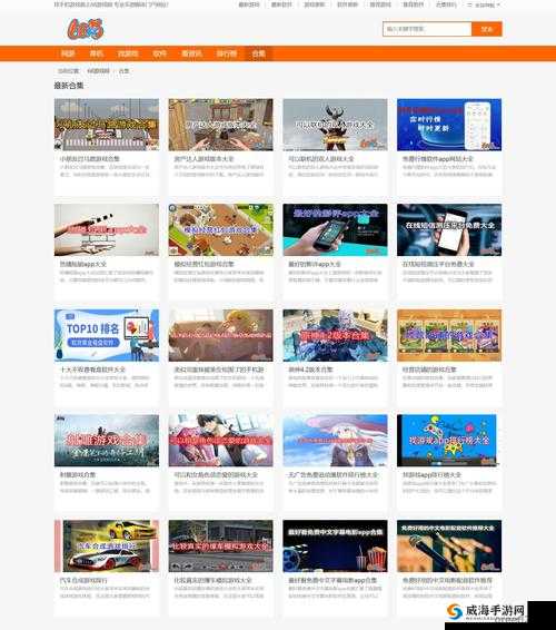 国内产品网站 W 源码 1688 优质资源分享平台