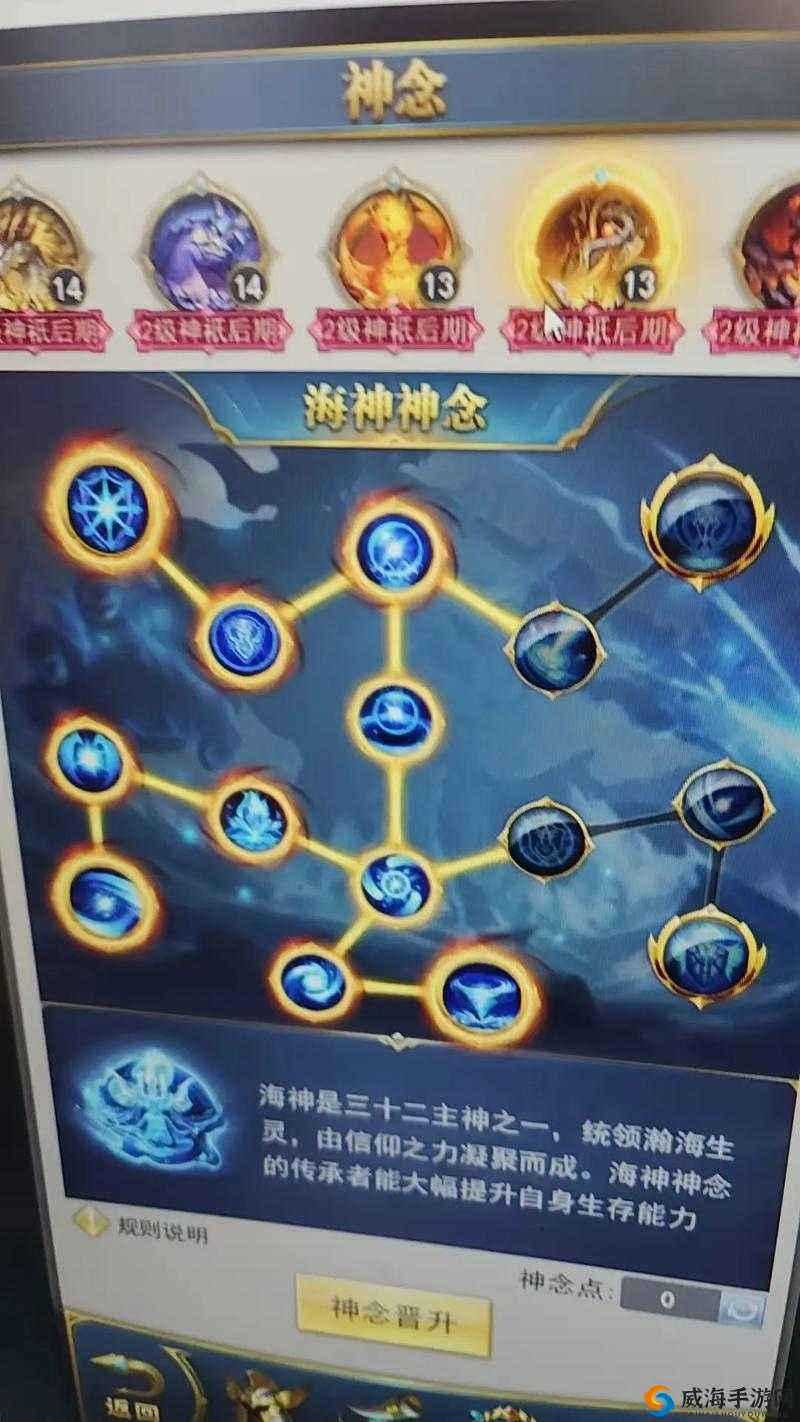 游戏攻略：《恶魔之书：突破地狱层——大恶魔第11关完全攻略指南》