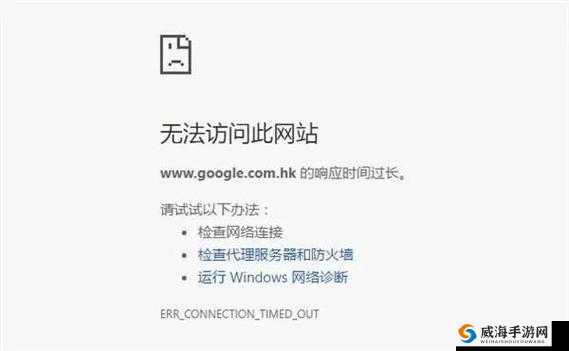 404 黄台禁用：无法访问的网络世界