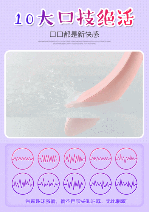 猛 1 无套嗨 3p1069GIF：激情一夜的震撼画面