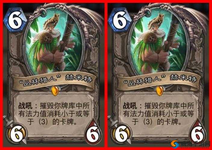 炉石传说：揭秘迈拉的不稳定元素——属性效果深度解析