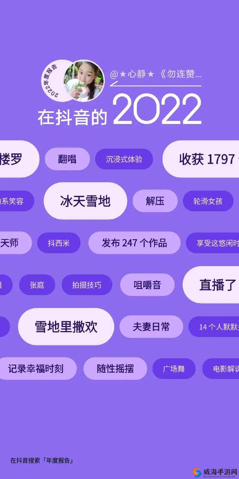 Nagoonimation2022：精彩内容即将呈现