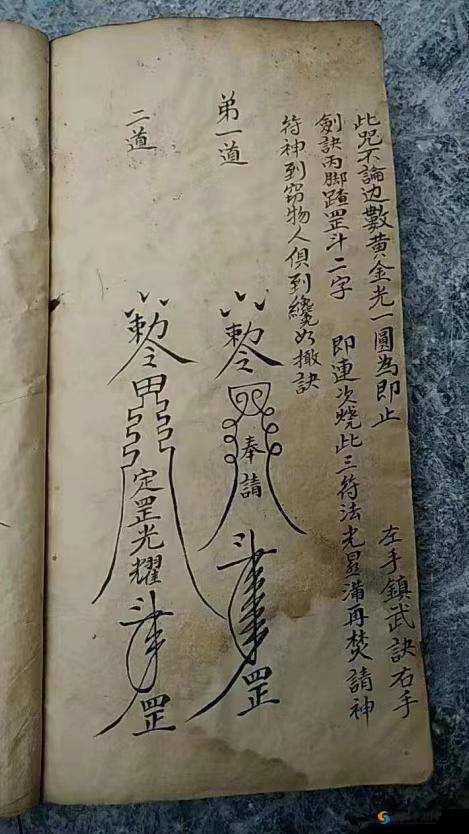 镇邪驱鬼，僵尸消灭攻略：强大鬼物僵尸战斗策略