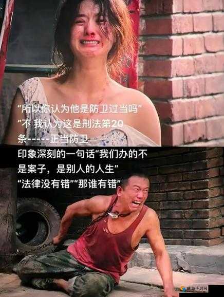 喊 2 黑妹在泰国酒店三人行：道德与法律的边界