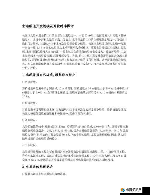 17C 一起槽相关内容探讨