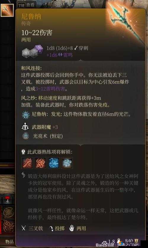 米诺利亚血色秘香获取攻略：详细方法揭秘