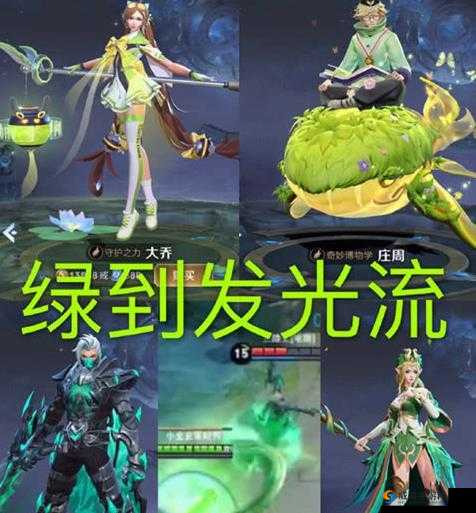 王者荣耀女生去掉小内软件：官方正版，绿色安全