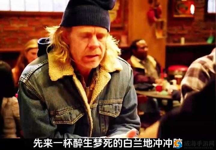 无耻家庭凯伦和老爹最经典的一句-深度解析