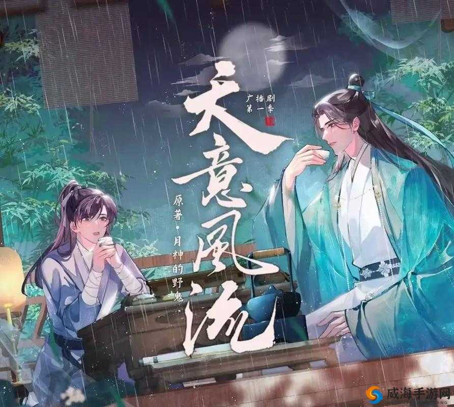 清冷丞相的挨抄日记:背后的权谋风云