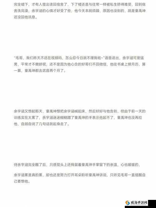 啊轻点灬太粗嗯太深了用力需把握好力度