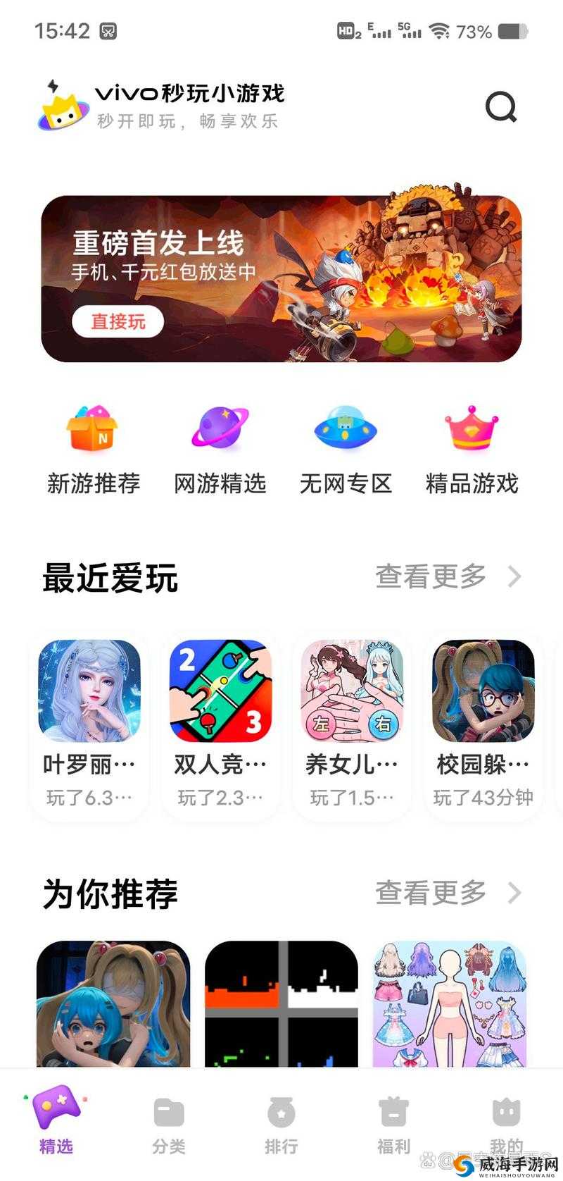 免费成年人网站下载：畅享无尽激情
