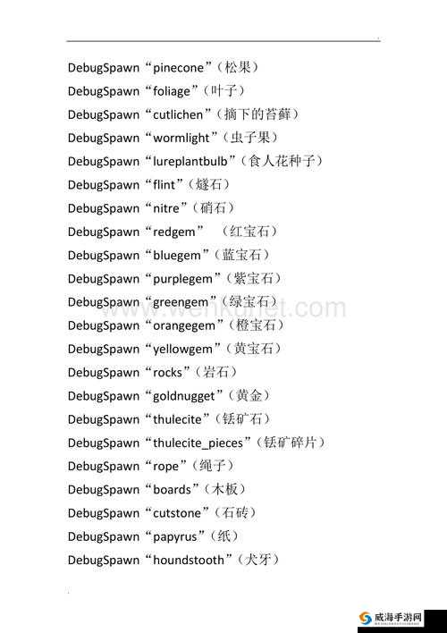 饥荒金制钥匙神秘解锁：属性代码介绍与游戏攻略揭秘