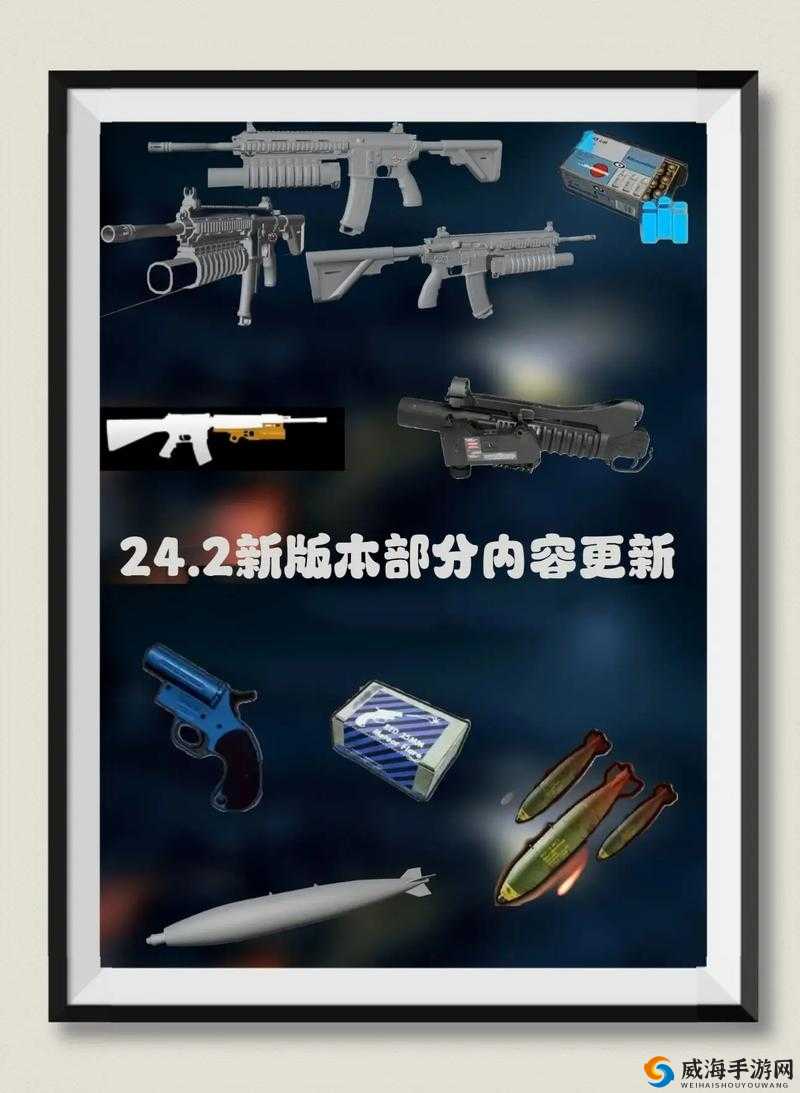 绝地求生:新道具的神秘用法与介绍