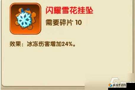 红石遗迹探索者挂坠：神秘属性与独特效果解析