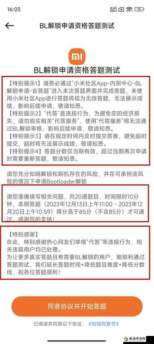17.c-起草最新版本更新内容：