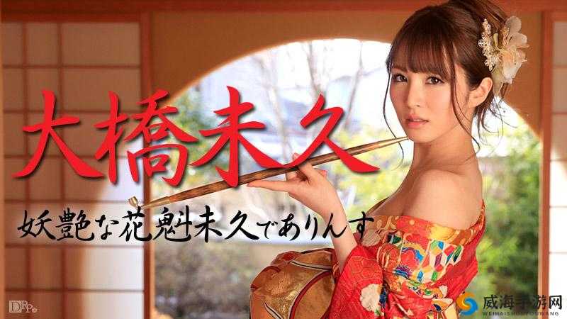 最近高清日本免费资源分享