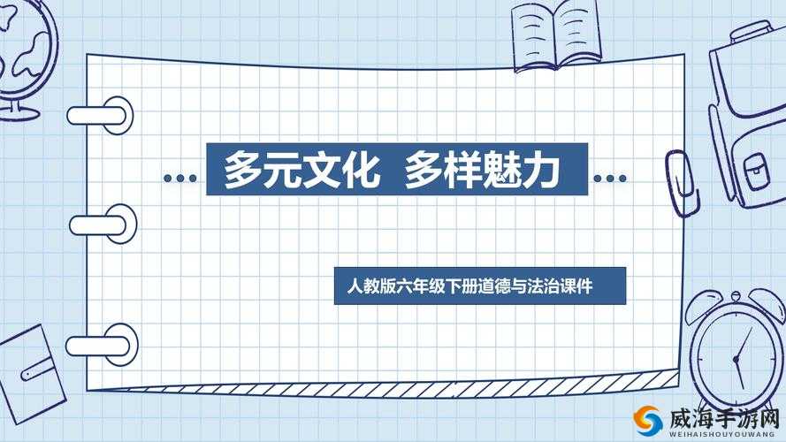中日韩强伦乄乄乄：探索亚洲文化的多元魅力