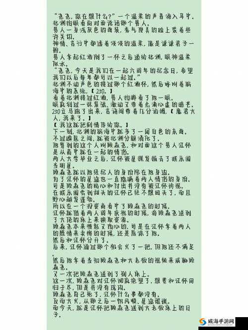 yi 灌溉系统校园笔趣阁相关内容推荐