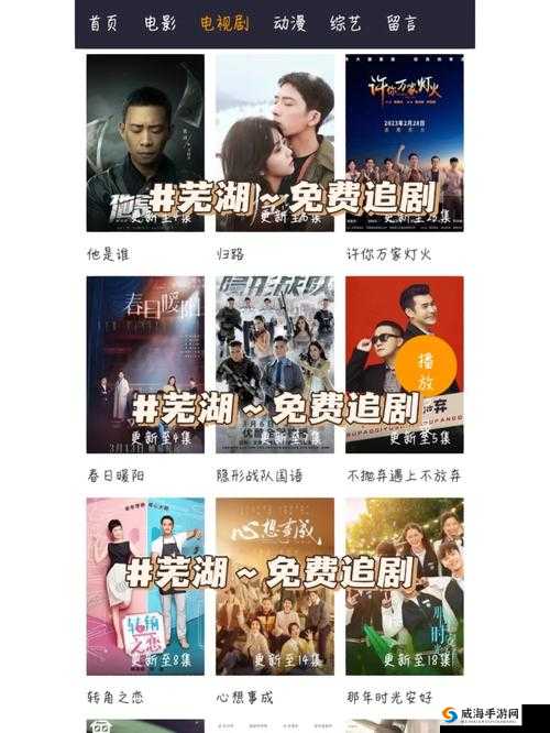 中国 XXXXXL1819 免费，畅享精彩内容