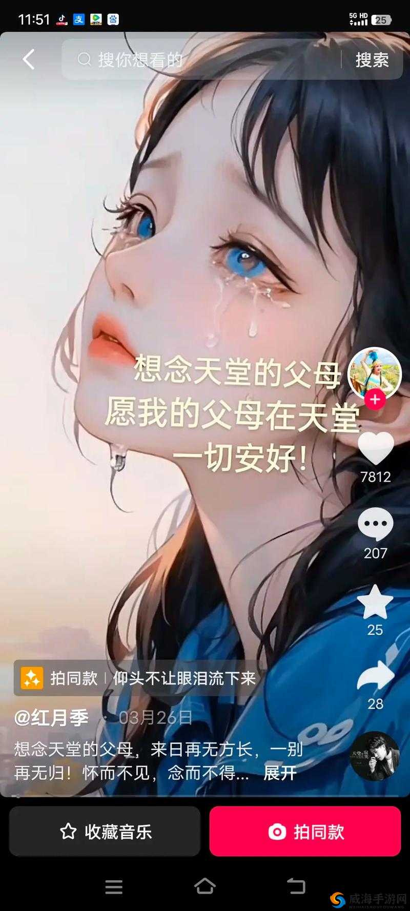 父母儿女一家换着日：别样家庭关系的探索