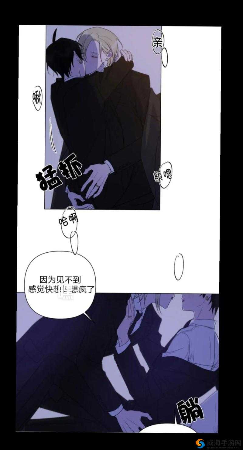韩漫漫画登录页面免费漫画入口首页网站:精彩漫画等你来