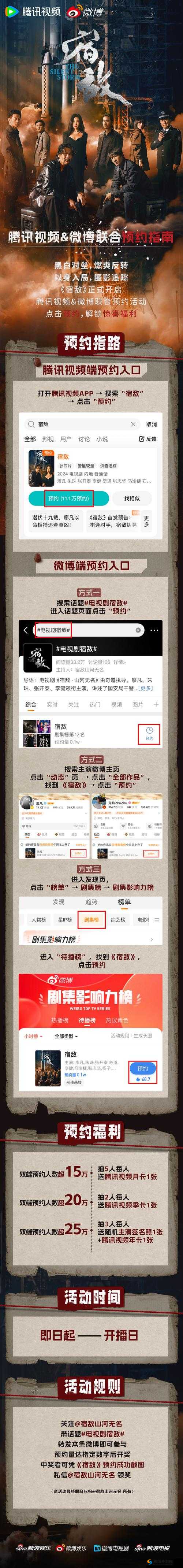 我们高清在线观看免费观看：无广告，无病蝳，畅享视觉盛宴
