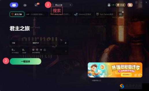 魔能2无法启动与黑屏解决指南：游戏进不去问题的终极攻略
