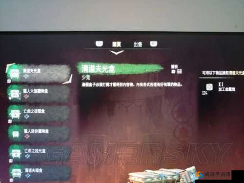 地平线黎明时分：速刷金属片技巧分享