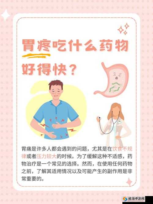 男方用嘴巴吃 b 后多久恢复：生理恢复时间因人而异