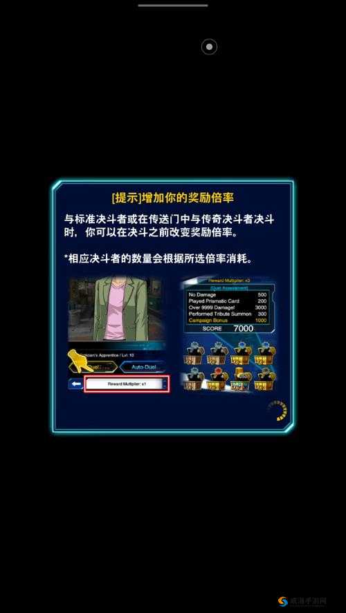 第3000次决斗钥匙使用指南：钥匙与门对应介绍