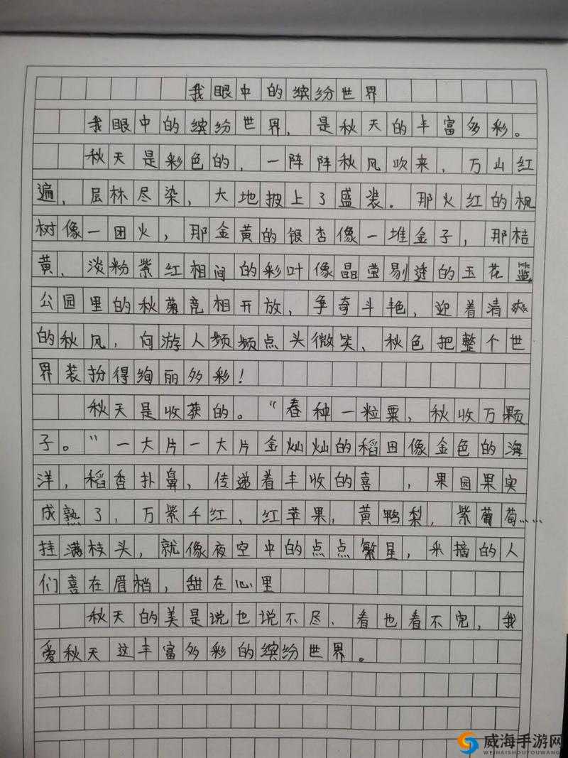 第七色色吧：探索缤纷世界的奇妙角落