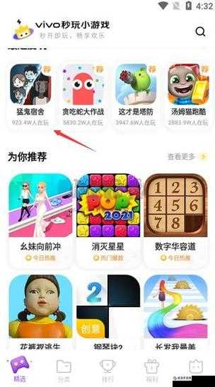 十大免费不收费的软件下载:实用工具、热门游戏、必备应用一网打尽