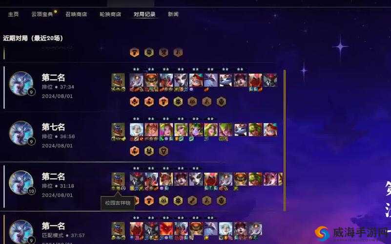 LOL云顶之弈寡妇恶魔流阵容搭配方法 阵容恶魔寡妇怎么搭配