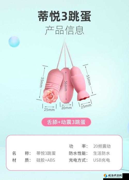香艳职场：极品销售客服跳蛋自慰