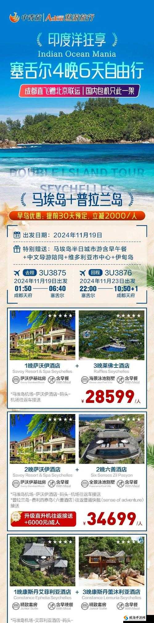 A 天堂最新版在线中文：畅享精彩中文内容