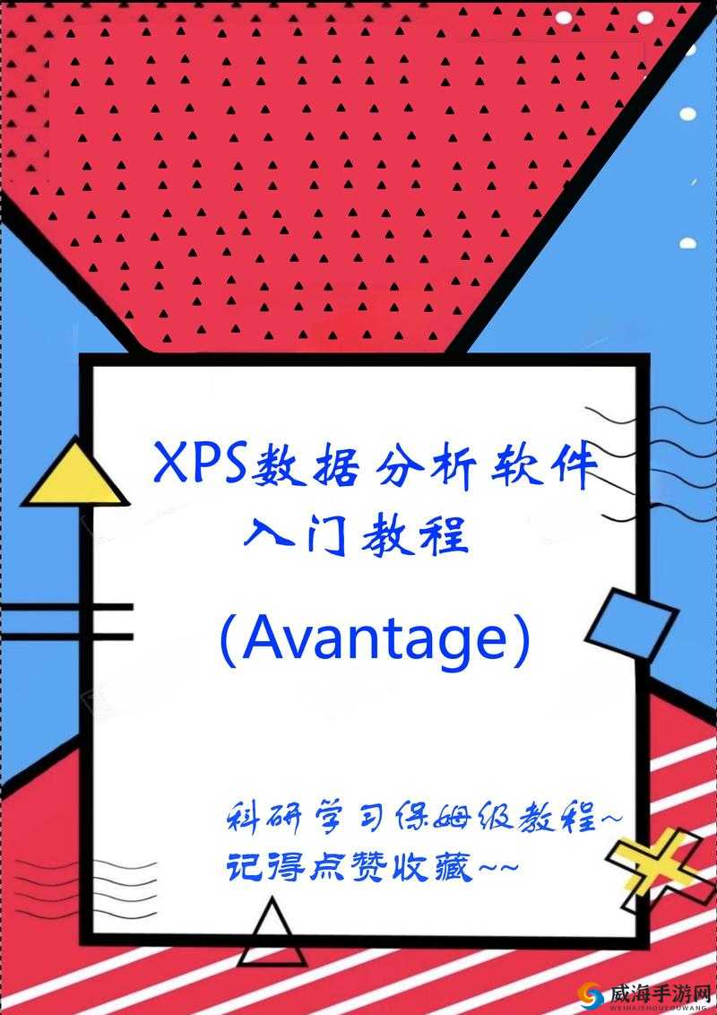 十8模软件教程：详细使用指南