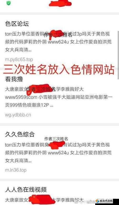 求色网站：探索多彩世界的精彩平台
