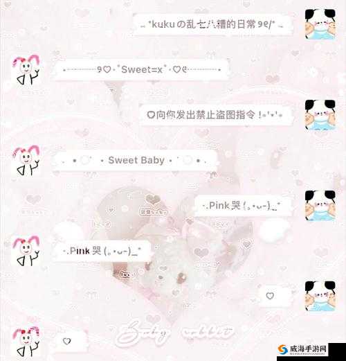 成品网站 W灬源码最新版久章带来全新体验