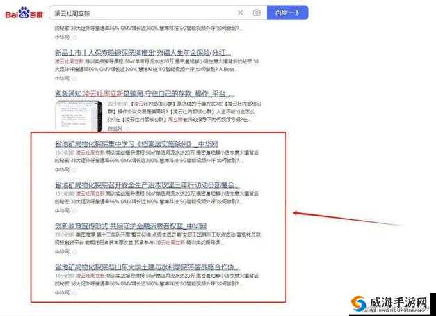 黄网推广:不可取的非法行径