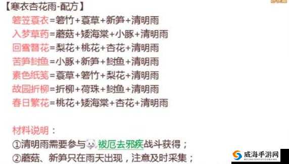 大话西游手游清明活动全方位解析 活动内容玩法技巧及奖励一览攻略