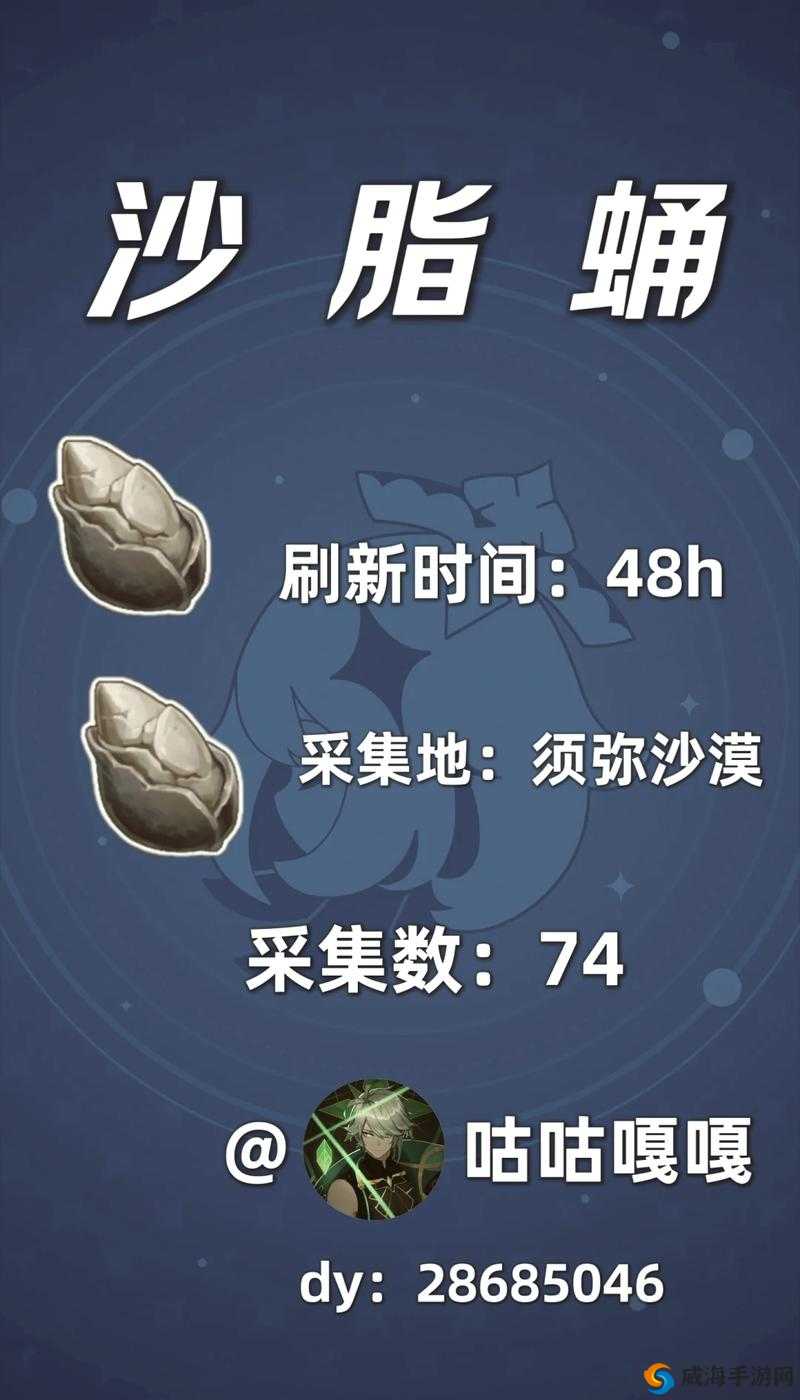 罗格朗的遗产沙漠先锋攻略:沙漠先锋制作指南