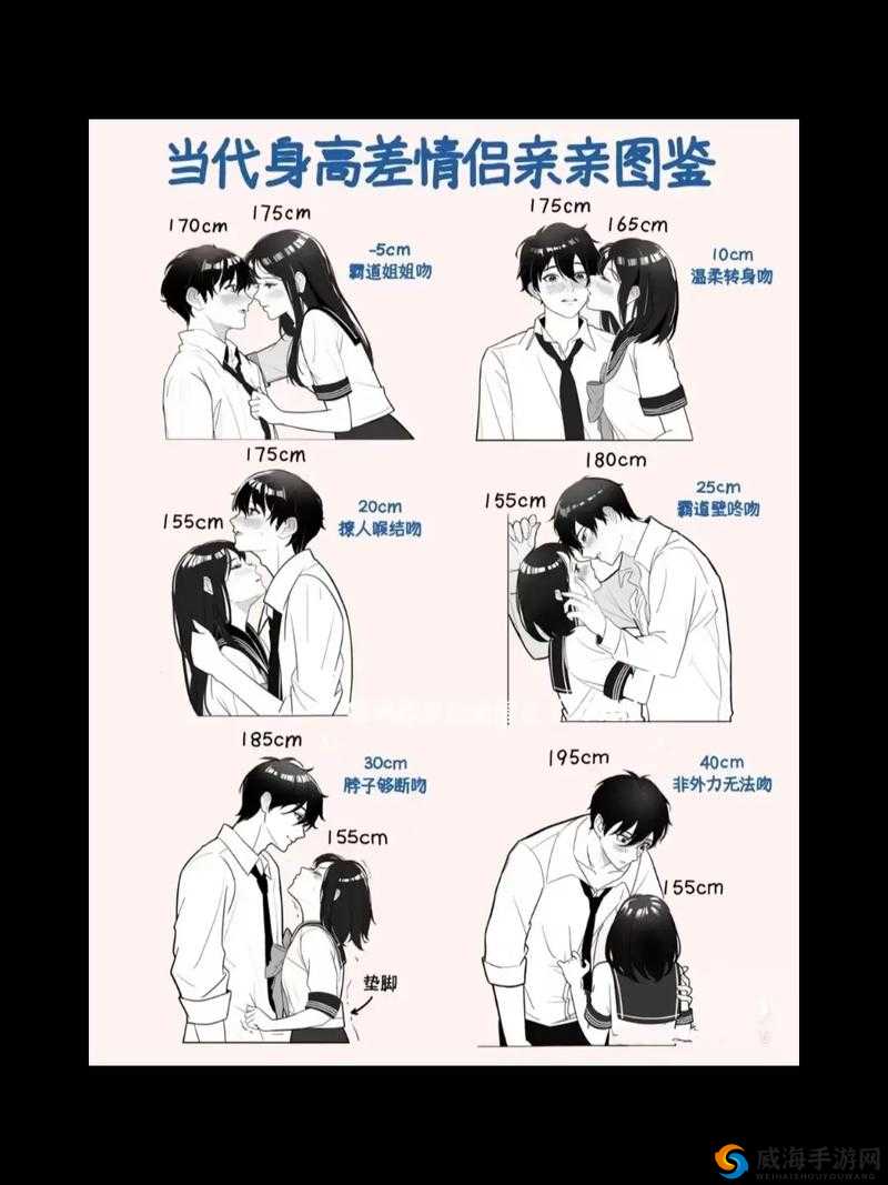男生女生一起游戏：趣味互动差差差