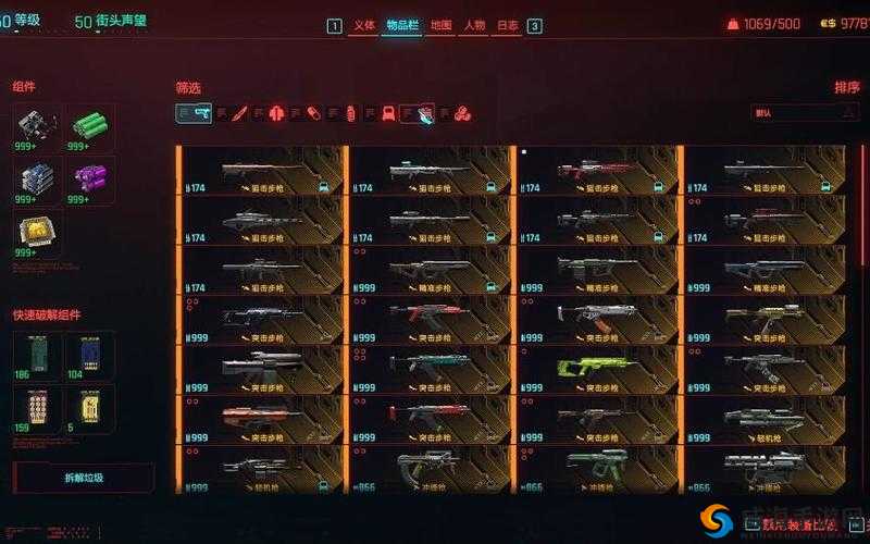 赛博朋克2077：波索不朽武器获取攻略大揭秘超详细指南助你轻松入手最强武器