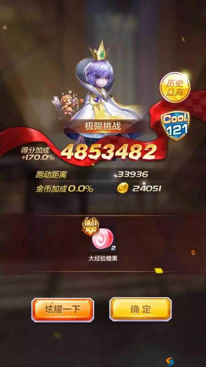 深度解析天天酷跑伟霆学长技能属性，领略独特魅力