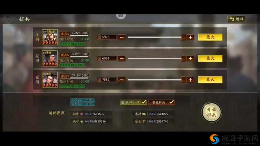 三国志 13 超时空攻城 bug 利用方法详解及攻略