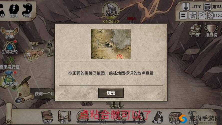 荒岛求生：飞天秘籍生存游戏中不为人知的代码技巧
