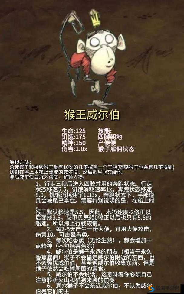 饥荒海难 DLC 船炮使用方法解析及攻略