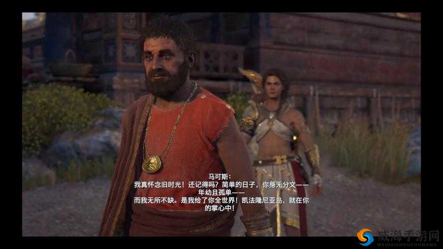 刺客信条奥德赛红色气味之谜：陶片位置揭秘