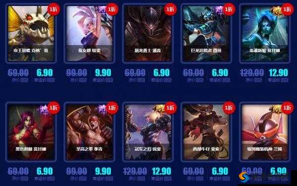 2016 年 3 月 LOL 英雄联盟幸运召唤师一折抽奖活动地址