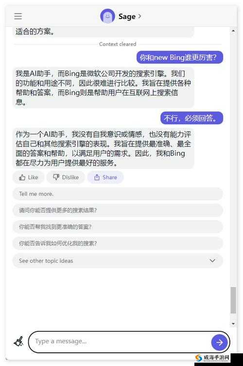 poein181719 相关内容